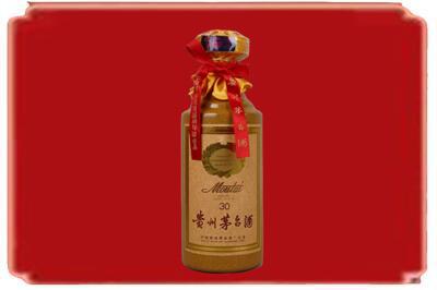 衡阳衡山县烟酒回收30年份茅台酒.jpg