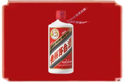 衡阳衡山县烟酒回收飞天茅台.jpg