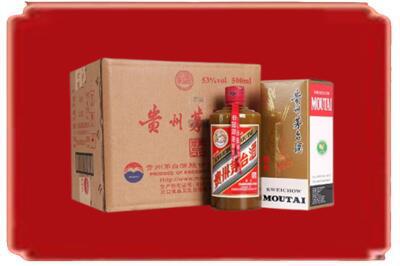 衡阳衡山县烟酒回收整件精品茅台酒.jpg