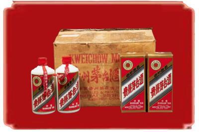 衡阳衡山县烟酒回收老茅台酒.jpg