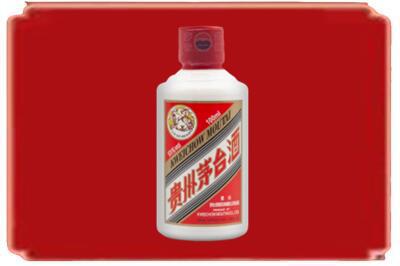 衡阳衡山县烟酒回收茅台小可爱.jpg