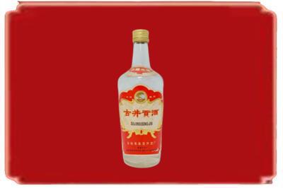 衡阳衡山县烟酒回收古井贡酒.jpg