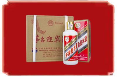 衡阳衡山县烟酒回收茅台迎宾酒.jpg